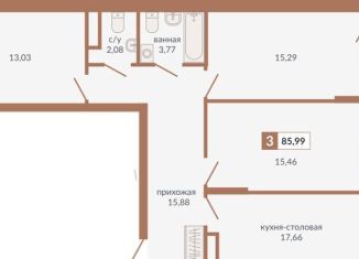 Продам трехкомнатную квартиру, 86 м2, Екатеринбург, метро Геологическая
