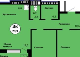 Продам трехкомнатную квартиру, 73.9 м2, Красноярск