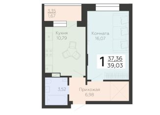 1-комнатная квартира на продажу, 39 м2, Воронеж