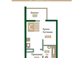 Продажа квартиры студии, 28.1 м2, Крым