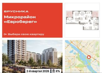 Продается 3-ком. квартира, 134.9 м2, Новосибирск, метро Речной вокзал