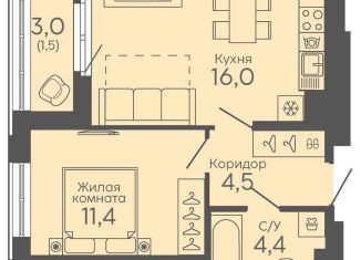 1-ком. квартира на продажу, 37.8 м2, Свердловская область, Новосинарский бульвар, 6