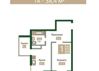 Продажа однокомнатной квартиры, 38.4 м2, Крым