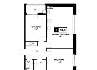 Продажа однокомнатной квартиры, 68.5 м2, Ставрополь, микрорайон № 36