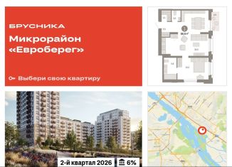 Однокомнатная квартира на продажу, 66.6 м2, Новосибирск, метро Октябрьская