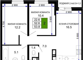 Продам 2-комнатную квартиру, 53.8 м2, Краснодар, ЖК Дыхание
