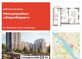 2-комнатная квартира на продажу, 70.6 м2, Новосибирск, метро Речной вокзал
