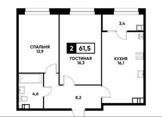 Двухкомнатная квартира на продажу, 61.5 м2, Ставрополь, Промышленный район