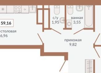 Продается 2-ком. квартира, 59.2 м2, Свердловская область