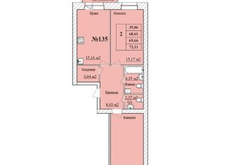 Продажа двухкомнатной квартиры, 69.7 м2, Ярославль