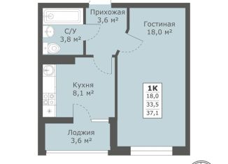 Продается однокомнатная квартира, 37.1 м2, Ставрополь, микрорайон № 28