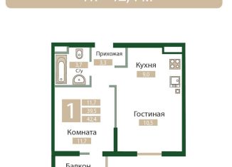 Продается 1-ком. квартира, 42.4 м2, Крым