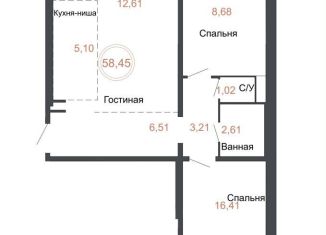 Продажа 3-комнатной квартиры, 58.5 м2, Челябинск, Советский район, Днепропетровская улица, 5.3.1