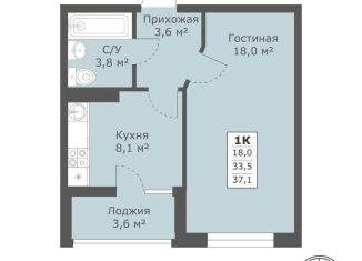 Продам 1-комнатную квартиру, 37.1 м2, Ставрополь