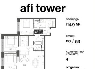 Продам четырехкомнатную квартиру, 114.9 м2, Москва, проезд Серебрякова, 11-13к1, район Свиблово