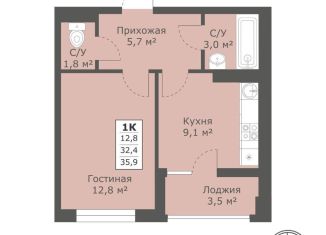 Продается 1-ком. квартира, 35.9 м2, Ставрополь, Промышленный район