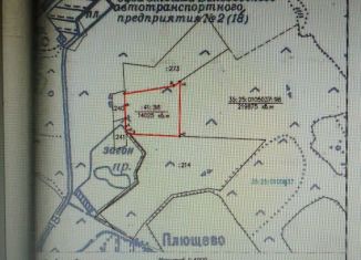 Продам земельный участок, 140 сот., Вологодская область