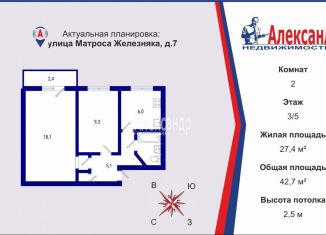 Продаю двухкомнатную квартиру, 43 м2, Санкт-Петербург, улица Матроса Железняка, 7, муниципальный округ Ланское