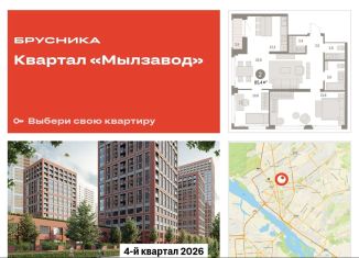 Продаю 3-комнатную квартиру, 85.4 м2, Новосибирск, метро Красный проспект