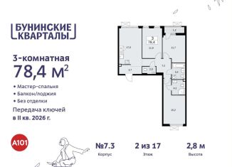 Трехкомнатная квартира на продажу, 78.4 м2, поселение Сосенское, жилой комплекс Бунинские Кварталы, 5.2