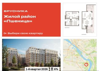Продам 2-ком. квартиру, 93.7 м2, Новосибирская область