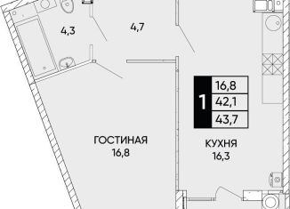 Продажа 1-комнатной квартиры, 43.7 м2, Ростов-на-Дону