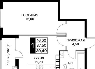 Продажа однокомнатной квартиры, 39.4 м2, Ростов-на-Дону