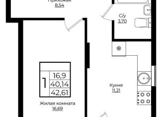 Продам 1-комнатную квартиру, 42.6 м2, Краснодар