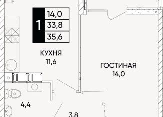 Однокомнатная квартира на продажу, 35.6 м2, Ростовская область