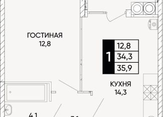 Однокомнатная квартира на продажу, 35.9 м2, Ростов-на-Дону, Кировский район