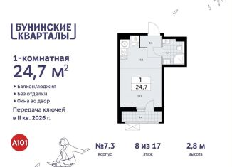 Квартира на продажу студия, 24.7 м2, Москва, жилой комплекс Бунинские Кварталы, 5.2