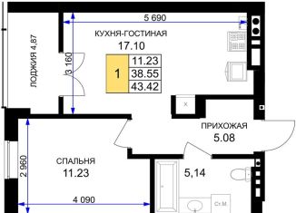 Продам 1-ком. квартиру, 43.4 м2, Калининградская область