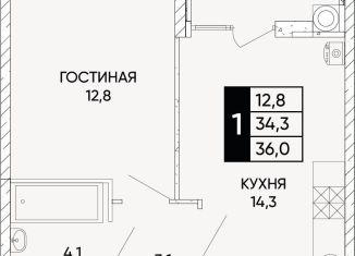 Продается однокомнатная квартира, 36 м2, Ростов-на-Дону, Кировский район