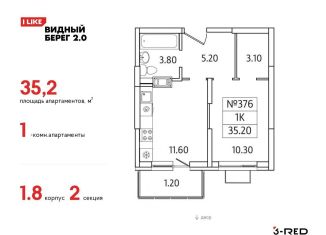 Продам 1-ком. квартиру, 35.2 м2, Московская область