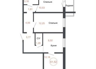Продажа 3-комнатной квартиры, 61.5 м2, Челябинская область, Днепропетровская улица, 5.3.1