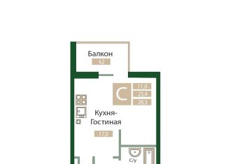 Продажа квартиры студии, 28.3 м2, посёлок городского типа Молодёжное