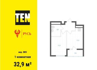 Продается 1-комнатная квартира, 32.9 м2, Екатеринбург, Верх-Исетский район