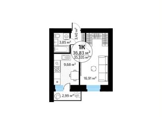 Продам 1-комнатную квартиру, 36.8 м2, Самара, метро Юнгородок