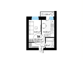 Продам 1-комнатную квартиру, 35.4 м2, Самара, метро Юнгородок