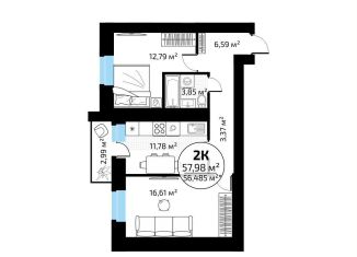 Продажа 2-комнатной квартиры, 58 м2, Самара