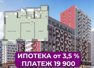 Продаю трехкомнатную квартиру, 62.5 м2, Ижевск, ЖК Ежевика, жилой комплекс Ежевика, 9