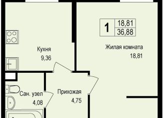 Продается 1-комнатная квартира, 36.8 м2, деревня Борисовка, улица Рахманинова, 13