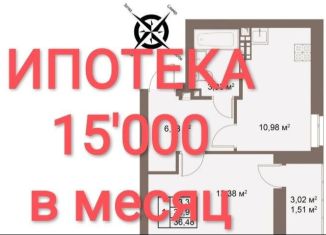 Продам однокомнатную квартиру, 35 м2, Верхняя Пышма, улица Алексея Латышова, 3