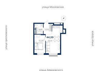 Продажа 1-комнатной квартиры, 44.2 м2, Екатеринбург, улица Айвазовского, 52