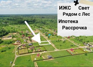 Продаю участок, 8 сот., село Вельяминово, Центральная площадь, 10