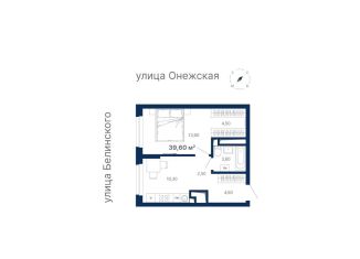 1-комнатная квартира на продажу, 39.9 м2, Екатеринбург, Шатурская улица, метро Ботаническая