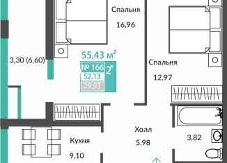 2-ком. квартира на продажу, 52.1 м2, Крым