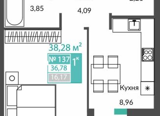 Продам однокомнатную квартиру, 36.8 м2, Крым