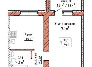 Продажа однокомнатной квартиры, 39.2 м2, Самарская область