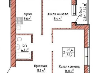 Продаю 2-комнатную квартиру, 52.2 м2, Самара, метро Алабинская